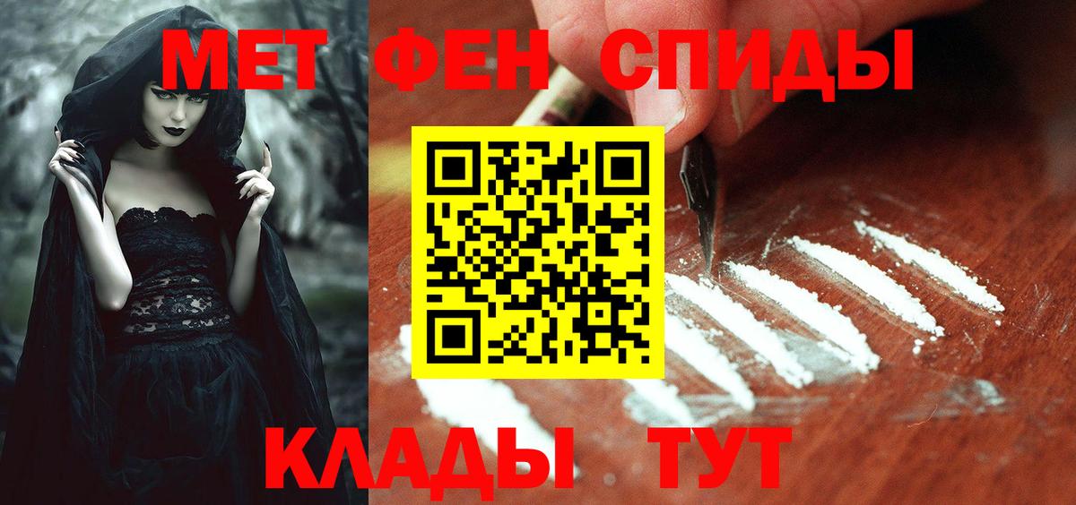 Амфетамин Розовый Урюпинск