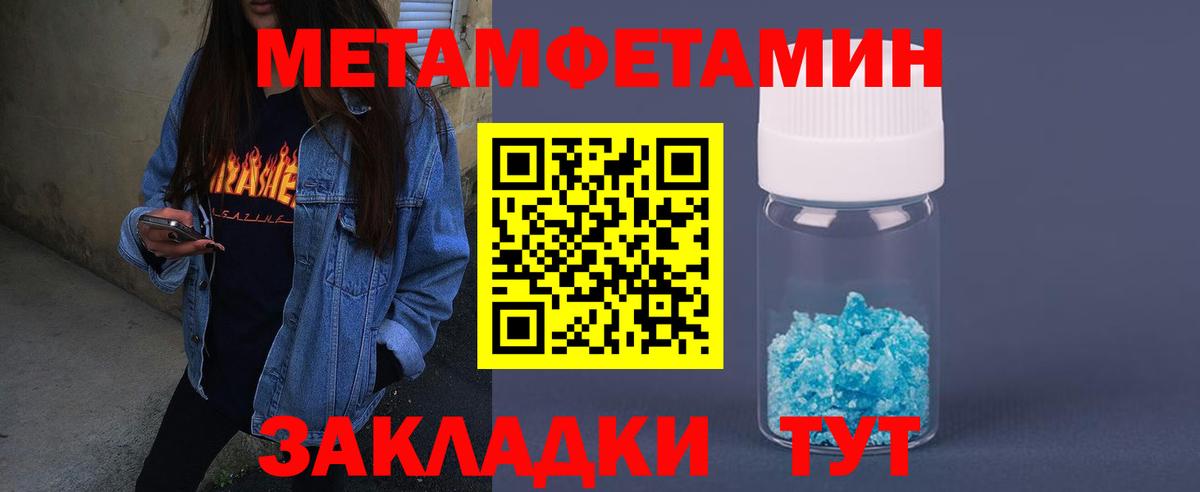 Amphetamine  Вход с VPN  Урюпинск  Amphetamine Premium 