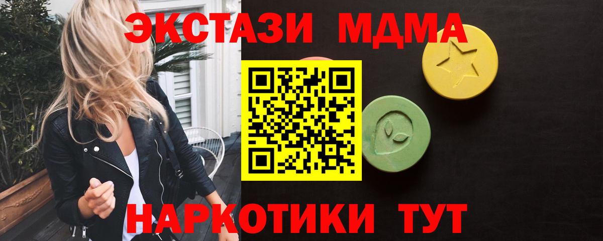 Урюпинск  купить   Ecstasy Punisher  Вход с VPN  ЭКСТАЗИ бентли 