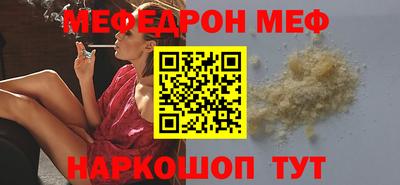 бутират Малгобек