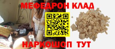 стафф Мариинск