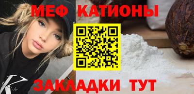 стафф Мариинск