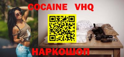 шишки Малоярославец