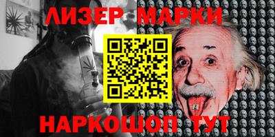 стафф Мариинск