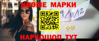 шишки Малоярославец