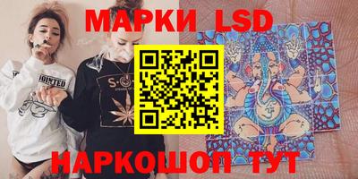 стафф Мариинск