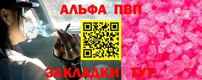 бутират Малгобек
