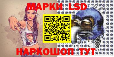 бутират Малгобек