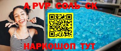 шишки Малоярославец