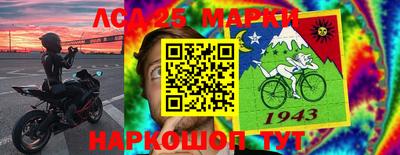 бутират Малгобек