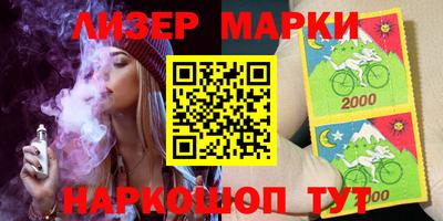 стафф Мариинск