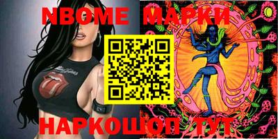 шишки Малоярославец