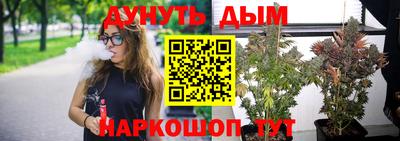 бутират Малгобек