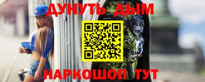 стафф Мариинск