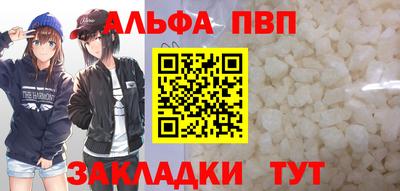 бутират Малгобек