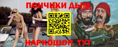 бутират Малгобек