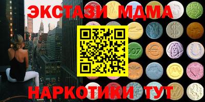 стафф Мариинск