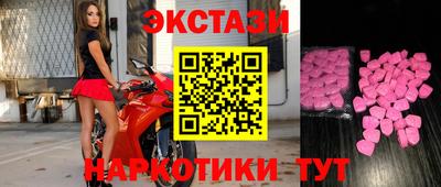 бутират Малгобек