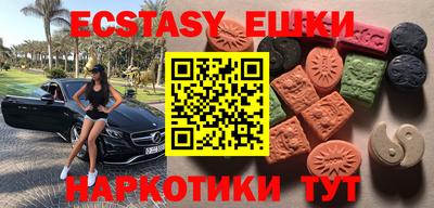 шишки Малоярославец