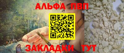 бутират Малгобек