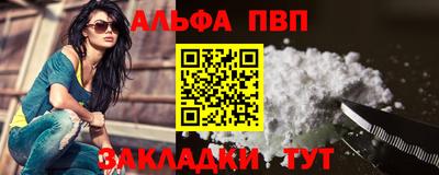 бутират Малгобек