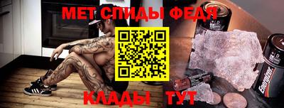 стафф Мариинск