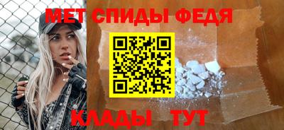 стафф Мариинск