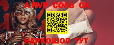 стафф Мариинск