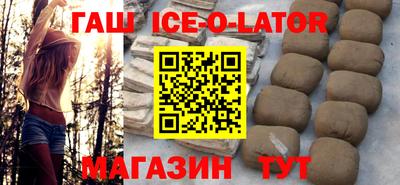 стафф Мариинск