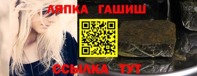 бутират Малгобек