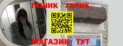 стафф Мариинск