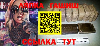 стафф Мариинск
