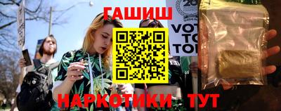 бутират Малгобек