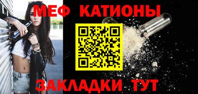 стафф Мариинск