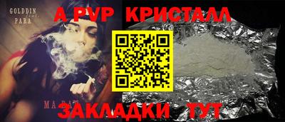 бутират Малгобек