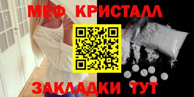 бутират Малгобек