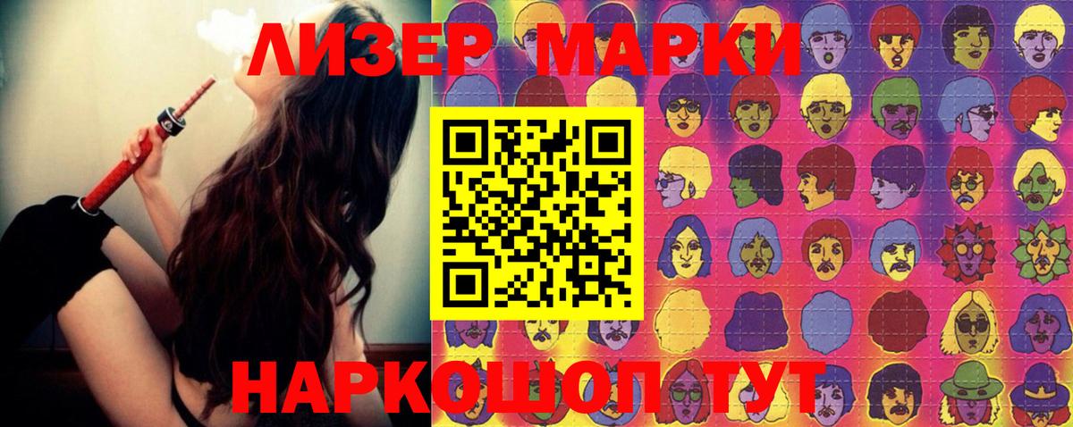 LSD-25 экстази кислота Урюпинск