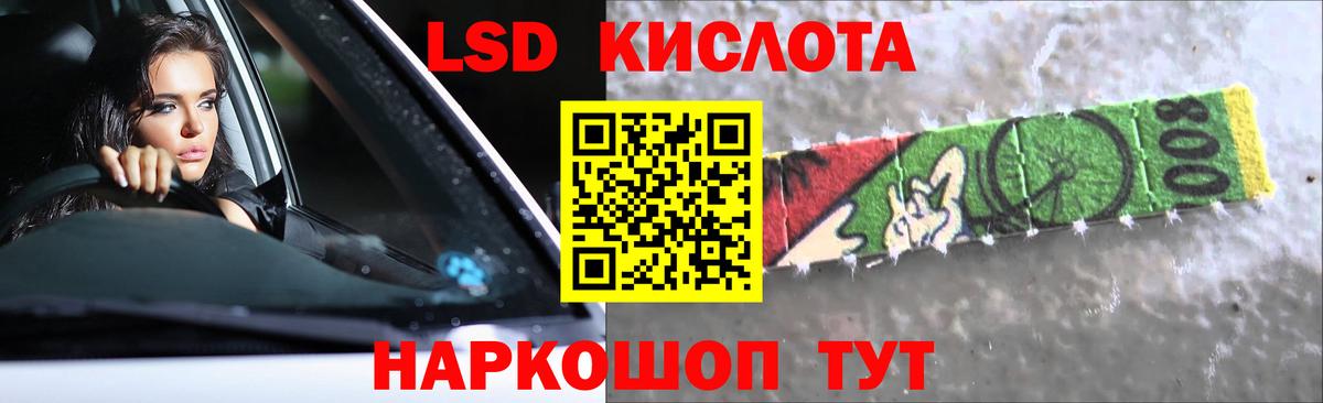 Лсд 25 экстази ecstasy  LSD-25 экстази  Вход с VPN  Урюпинск  ЛСД экстази ecstasy 