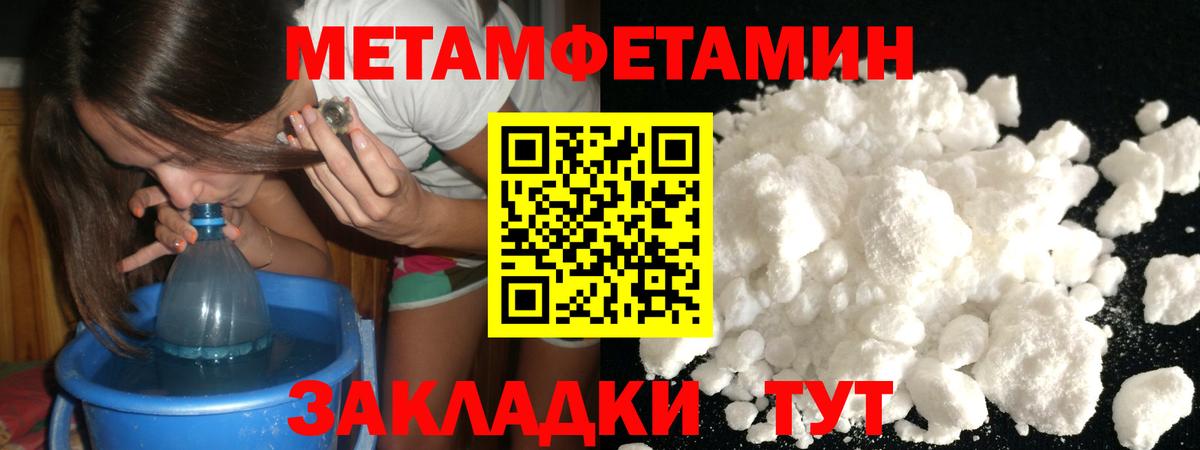 Первитин витя Урюпинск