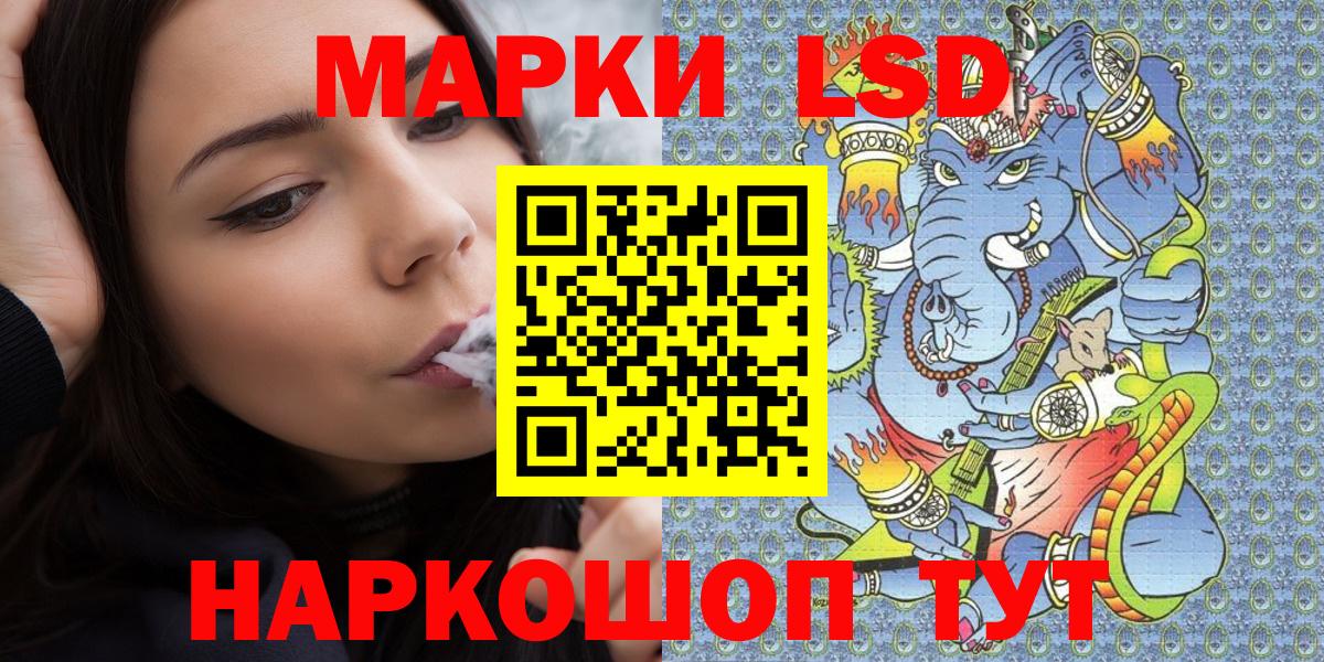Урюпинск  Марки NBOMe  Вход с VPN  Марки N-bome 1,5мг 