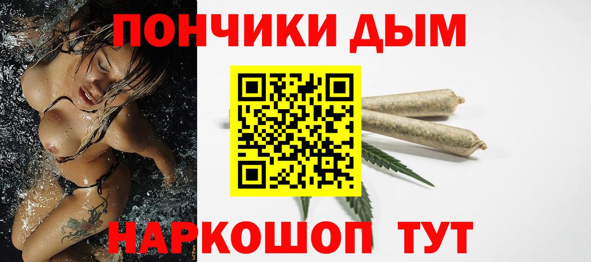 Марихуана тримм Урюпинск